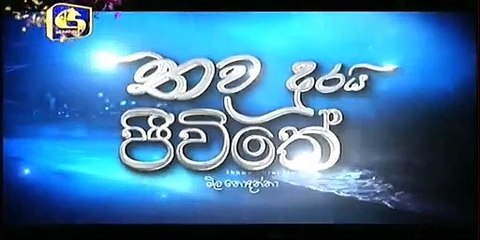 Thawa Durai Jeewithe - 03 - 07th June 2017