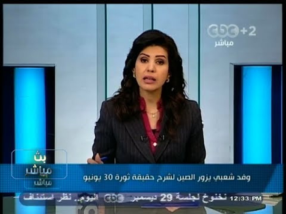 #بث_مباشر | وفد شعبي يزور #الصين لشرح حقيقة #ثو...
