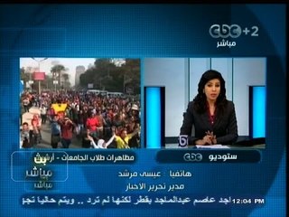 #بث_مباشر | #مجلس_الوزراء يدعو #المجلس_الأعلى_للجامعات لبحث الأوضاع