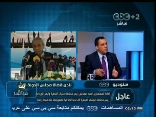 #بث_مباشر | 27-11-2013 -- قراءة في الصحف الاجنبية اليوم