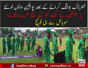 Standing ovation for the Pakistan Cricket Team after their efforts with the ball!