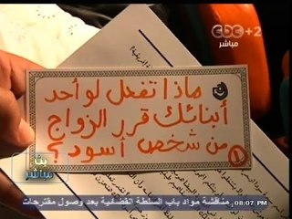 #بث_مباشر | ‎‎تقرير عن فاعلية "ولاد البطة السودا"