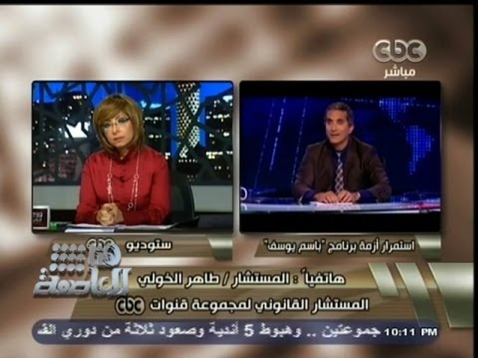 #هنا_العاصمة | الخلاف بين منتج "البرنامج" لـ #ب...