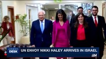 i24NEWS DESK | UN envoy Nikki Haley arrives in Israel | Wednesday, June 7th 2017
