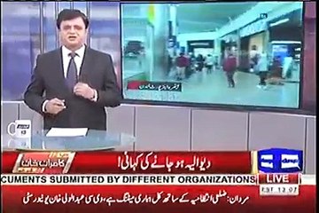 نواز شریف نے پی آئی اے کے بارے کی دعوہ کیا تھا