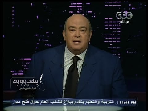 #بهدوووء | 26 -11-2013 - #أديب : لا يوجد رئيس لمجلس إدارة البلاد .. ورسالة لرئيس #الجمهورية