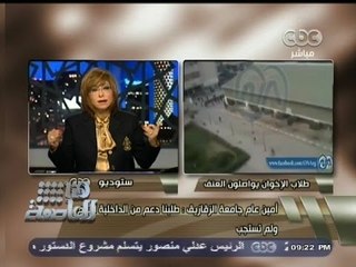 #هنا_العاصمة | ‫#‬لميس‪_‬الحديدي تدعو د. جابر نصار للإستقالة من منصبه كرئيس لجامعة القاهرة