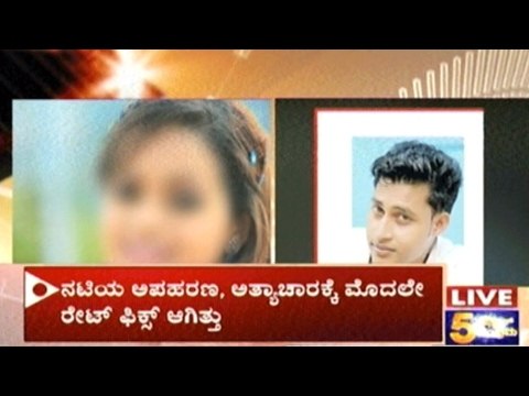 Bhavana Kidnap & Molestation Case- A New Twist
