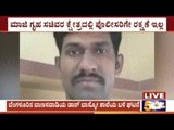 Bangalore: Hoysala Police Vehicle Driver Attacked & Chain Snatched In Banaswadi