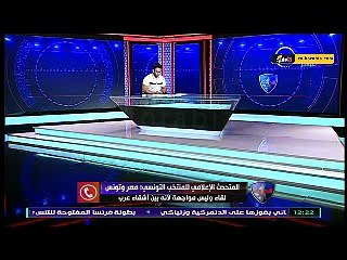 المتحدث الإعلامي لمنتخب تونس: الاتحاد التونسي سيوفر كل التسيهلات للبعثة المصرية