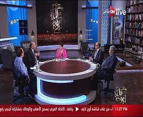 بالفيديو: استاذ جهاز هضمى بـ"ON Live": الطب لم يعرف فؤاد الصوم إلا مؤخراً