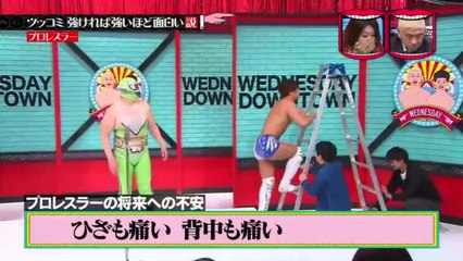 ツッコミがプロレスラーだったら 動画 Dailymotion