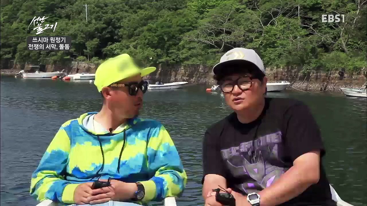 성난 물고기 - 쓰시마 원정기, 전쟁의 서막 돌돔_#003
