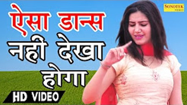 सपना फ़िदा हुई प्यार में ¦ दिल थाम कर देखो ऐसा डांस नहीं देखा होगा ¦ Sapna Stage Dance Video