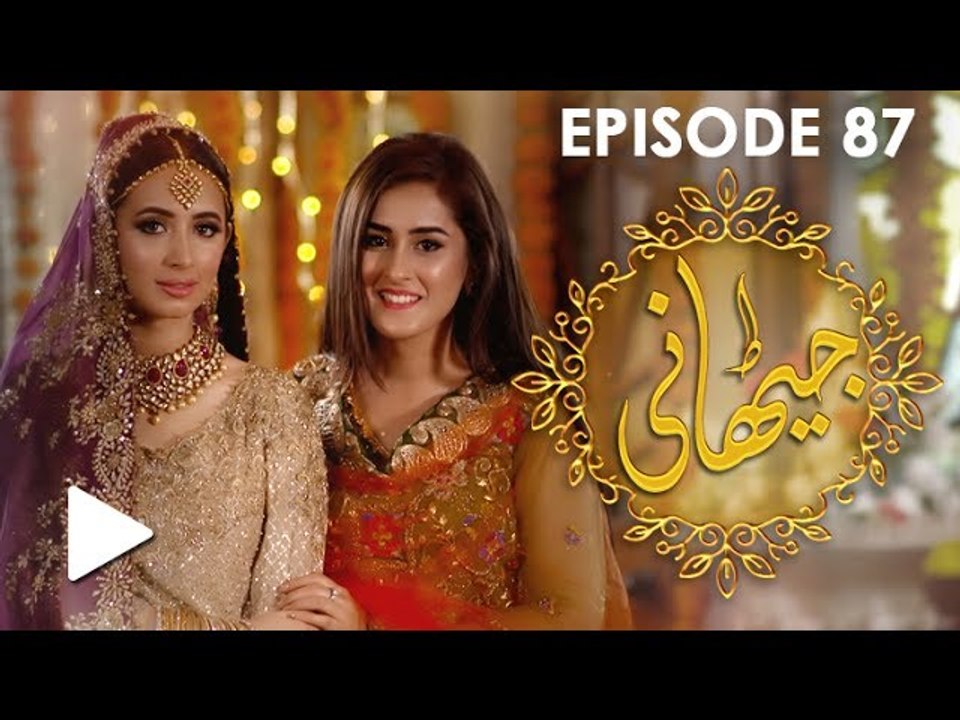 Jithani Episode 87 Hindi movies TV Drama - 6 June 2017