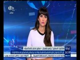 #غرفة_الأخبار | سفير مصر بالمكسيك يوضح تفاصيل المحادثات بين شكري ونظيرة المكسيكي