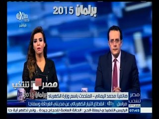 #مصر_تنتخب | المتحدث باسم "الكهرباء": عودة الكهرباء إلى الغردقة وسفاجا ورأس غارب وجنوب قنا