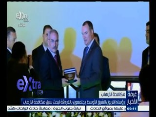 #غرفة_الأخبار | رؤساء إنتربول الشرق الاوسط يجتمعون بالغردقة لبحث سبل مكافحة الإرهاب