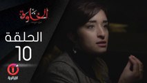 المسلسل الجزائري الخاوة - الحلقة 10 Feuilleton Algérien ElKhawa - Épisode 10 I