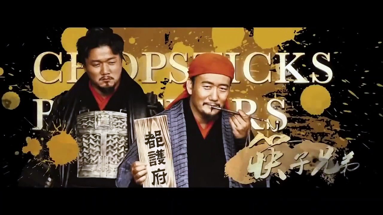 Dragon Blade trailer
