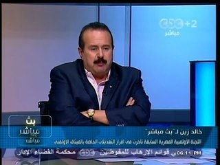 #بث_مباشر |  حوار مع "خالد زين"، رئيس اللجنة الأولمبية المصرية | الجزء الأول