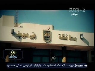 #بث_مباشر |  جولة أخبارية في محافظات مصر