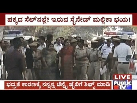 Sasikala Requests For Transfer To TN Jail