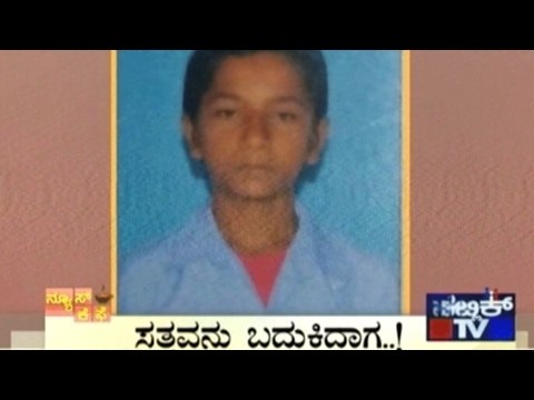 News Cafe | Top Stories | Feb 19th, 2017 | 8:00 AM