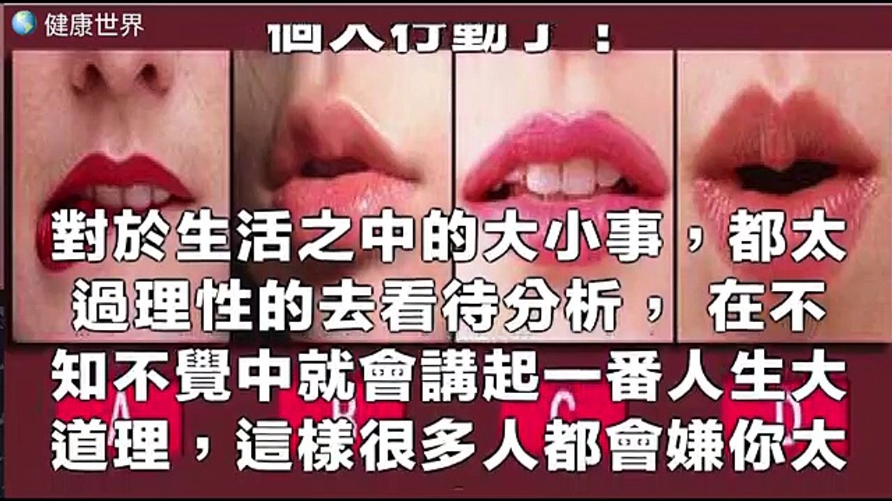 愛情測試：選一個你認為最性感的嘴唇，測你有多搶手