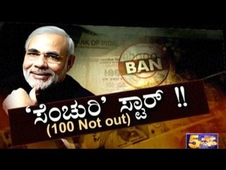 Public TV | Public Special  FEB 17th , 2016