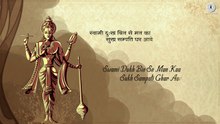 Om Jai Jagdish Hare - Lord Vishnu - Aakanksha Sharma - Raghav Sachar - Bh