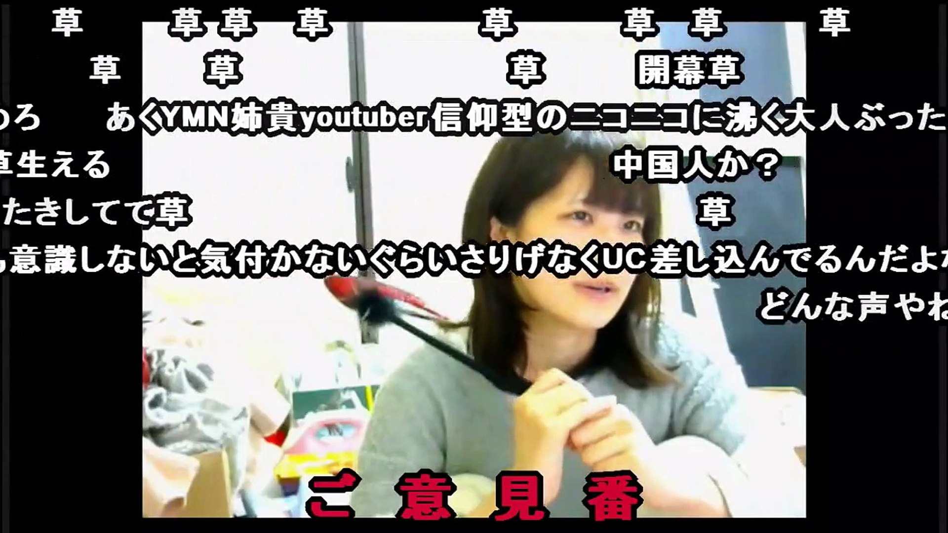 コメ付き Youtuberに喧嘩を売るymn姉貴 0nyvjkknohs Video Dailymotion