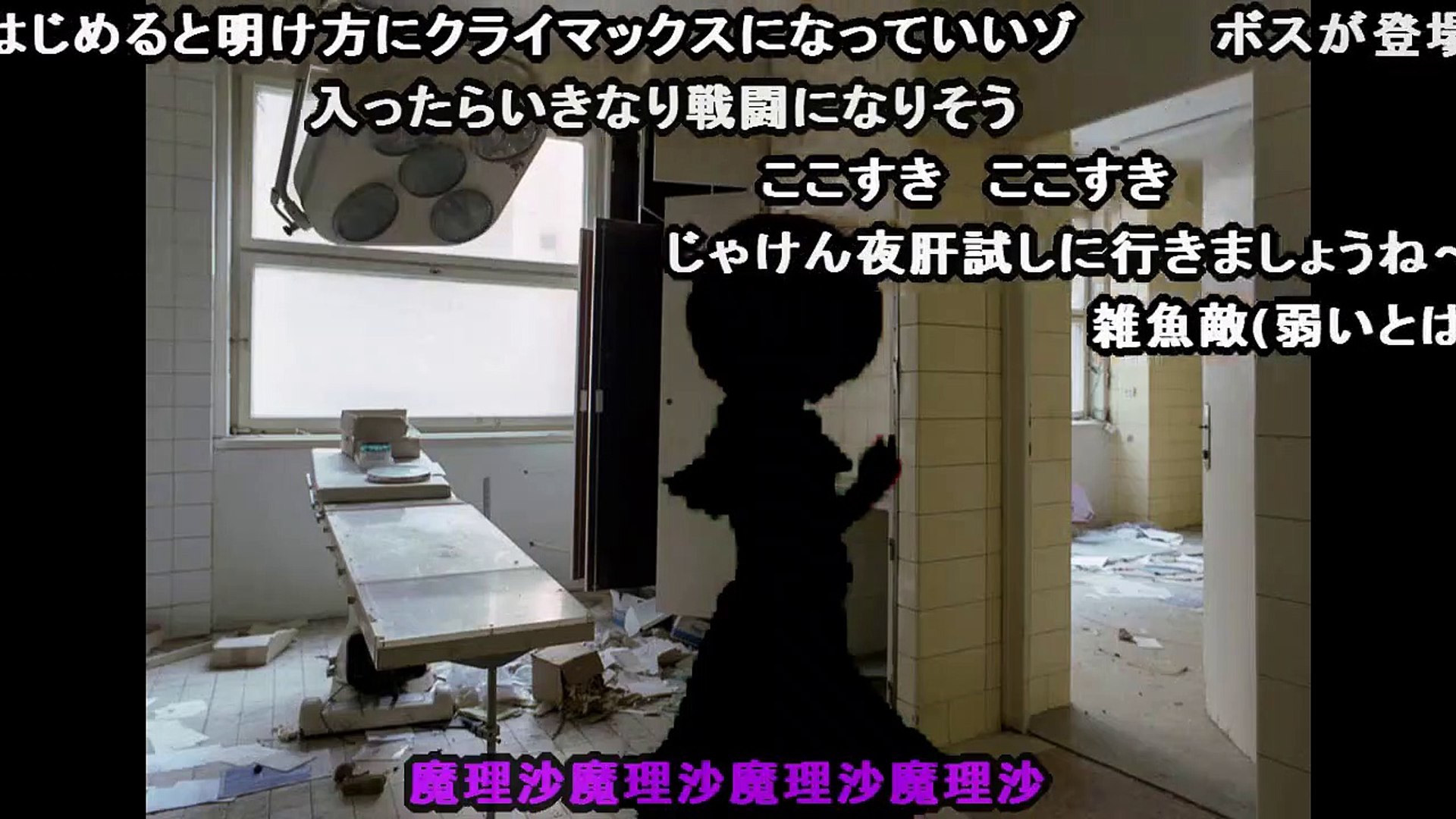 コメ付き クレイジーサイコレズの部屋神社 Mp4 Hlwy Video Dailymotion