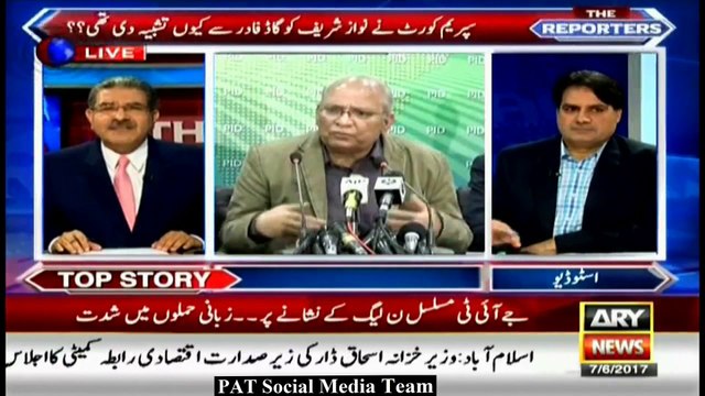 سانحہ ماڈل ٹاؤن کے 14 شہید قبر اور حشر تک قاتلوں کا پیچھا نہیں چھوڑیں گے -