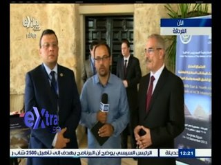 #غرفة_الأخبار | انطلاق الاجتماع السنوي لبحث مكافحة الإرهاب والجريمة المنظمة العابرة للحدود