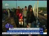 #غرفة_الأخبار | المهاجرون يواصلون تدفقهم إلى المجر وبودابيست تشدد إجراءات إغلاق الحدود