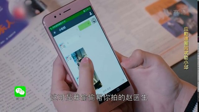 40 欢乐颂2 |40| 歡樂頌2 |40|【TV版】HD