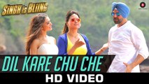 Latest Video Song - Dil Kare Chu Che - HD(Full Video) - Singh Is Bliing - Akshay Kumar Amy Jackson - Meet Bros - Dance Party - PK hungama mASTI Official Channel