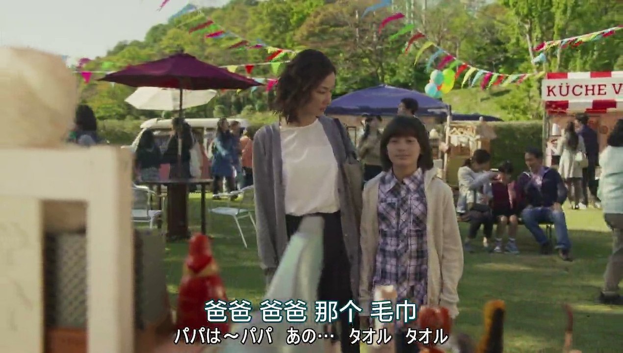 醫療團隊 達文西女士的診斷09
