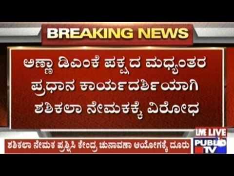 Panneer Selvam & Team Try Their Last Card Against Palaniswami