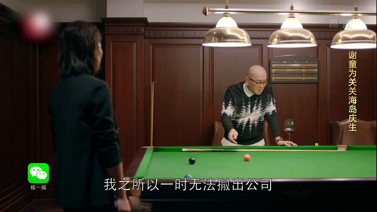 46 欢乐颂2 |46| 歡樂頌2 |46|【TV版】HD
