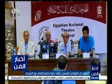 #أخبار_الفن | المهرجان القومي للمسرح يعقد ندوة باسم الفنان نور الشريف