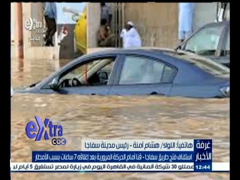 #غرفة_الأخبار | استئناف فتح طريق سفاجا ـ قنا أمام الحركة المرورية بعد إغلاقه 7 ساعات بسبب الأمطار