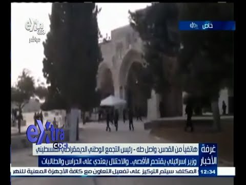 #غرفة_الأخبار | مصر تندد باقتحام قوات الاحتلال باحة المسجد الأقصى والاعتداء على المصلين