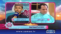 12th Sehri | Subah Sehri Samaa Kay Saath | SAMAA TV | 08 June 2017