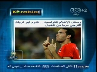 #بث_مباشر | جولة في المواقع الرياضية المحلية