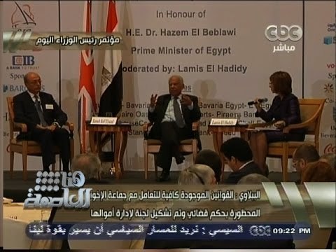 #هنا_العاصمة | الببلاوي : لايوجد قانون يسمح بإدراج #الإخوان كجماعة إرهابية