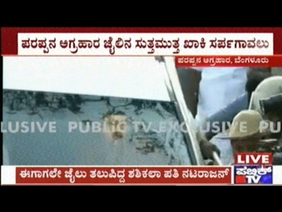 Supporters Of Sasikala Cry & Beg Not To Imprison Sasikala