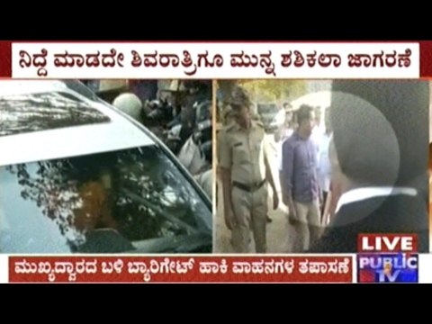 Sasikala Spends First Sleepless Night In Parappana Agrahara Jail