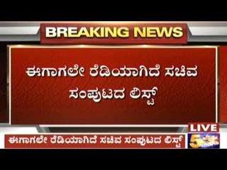 List Of Cabinet Ministers For Tamil Nadu Already Prepared By Sasikala